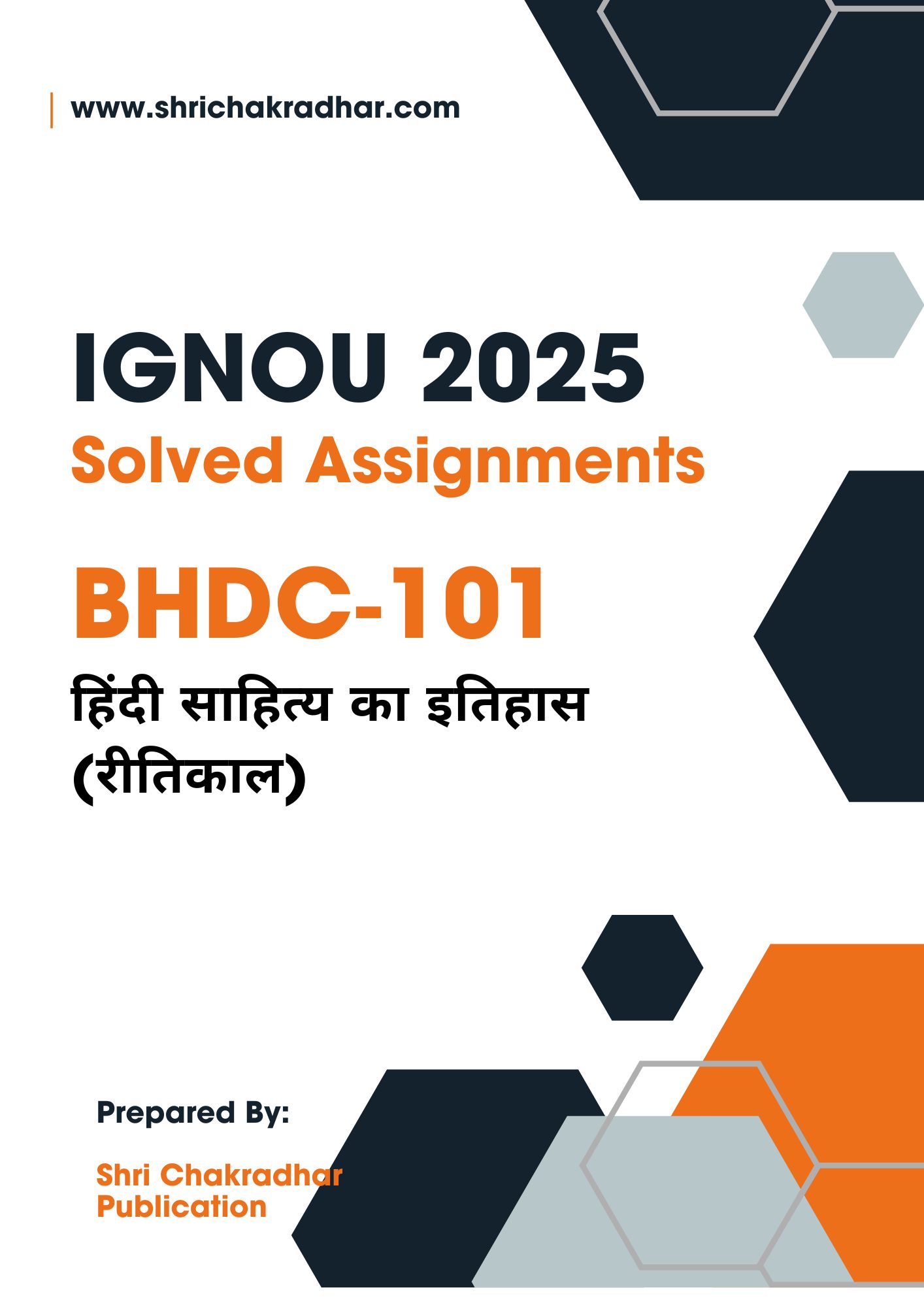 IGNOU BHDC 101 Solved Assignment 2025-26 (HINDI Medium)