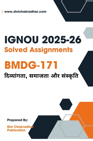 IGNOU BMDG 171 Solved Assignment 2025-26 (HINDI Medium)