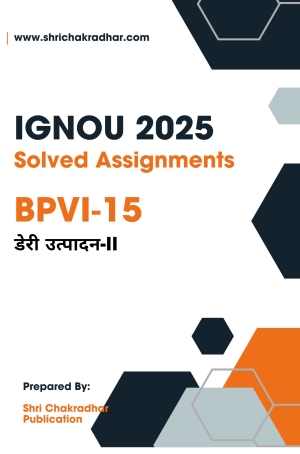 IGNOU BPVI 15 Solved Assignment 2025-26 (HINDI MEDIUM)