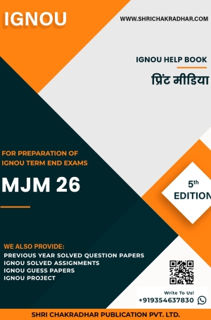 IGNOU MJM 26 Study Material & Book (PGJMC) HINDI