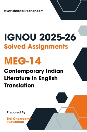 IGNOU MEG 14 Solved Assignment 2025-26 (ENGLISH MEDIUM)