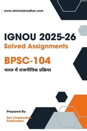 IGNOU BPSC 104 Solved Assignment 2025-26 (HINDI MEDIUM)