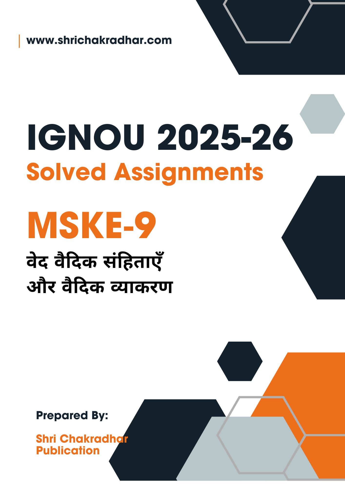 IGNOU MSKE 9 Solved Assignment 2025-26 (HINDI MEDIUM)