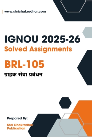 IGNOU BRL 105 Solved Assignment 2025-26 (HINDI MEDIUM)