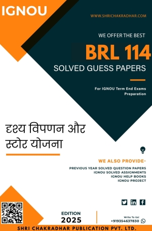 IGNOU BRL 114 Guess Paper Solved PDF (BBARIL) (HINDI MEDIUM)