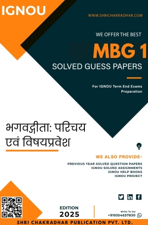 IGNOU MBG 1 Guess Paper Solved PDF (MABGS) (HINDI MEDIUM)