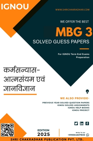 IGNOU MBG 3 Guess Paper Solved PDF (MABGS) (HINDI MEDIUM)