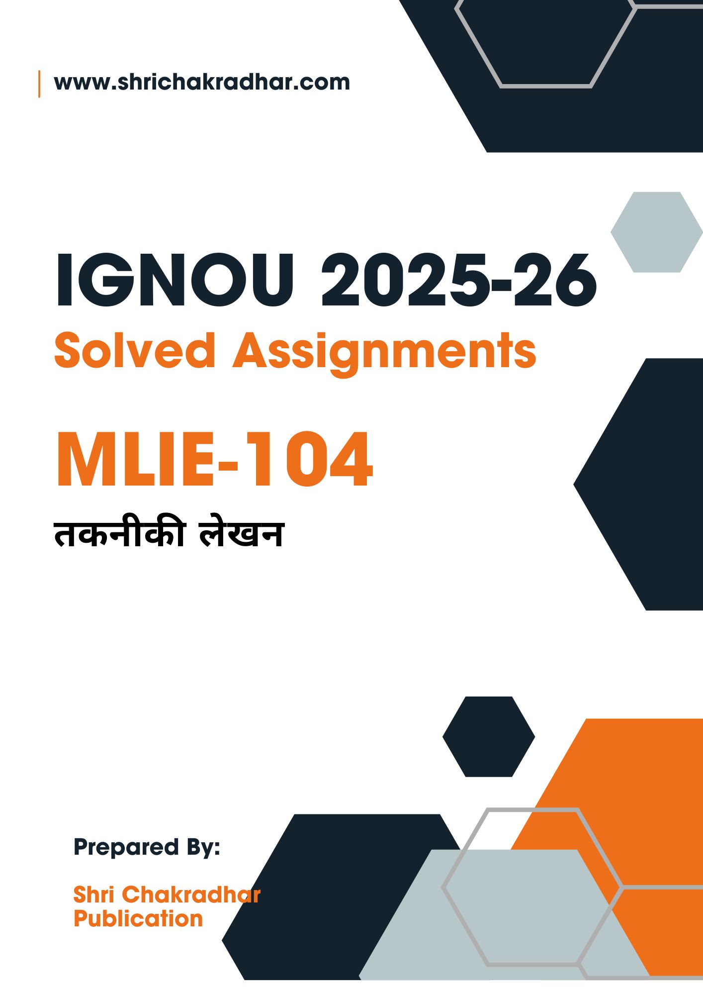 IGNOU MLIE 104 Solved Assignment 2025-26 (HINDI MEDIUM)