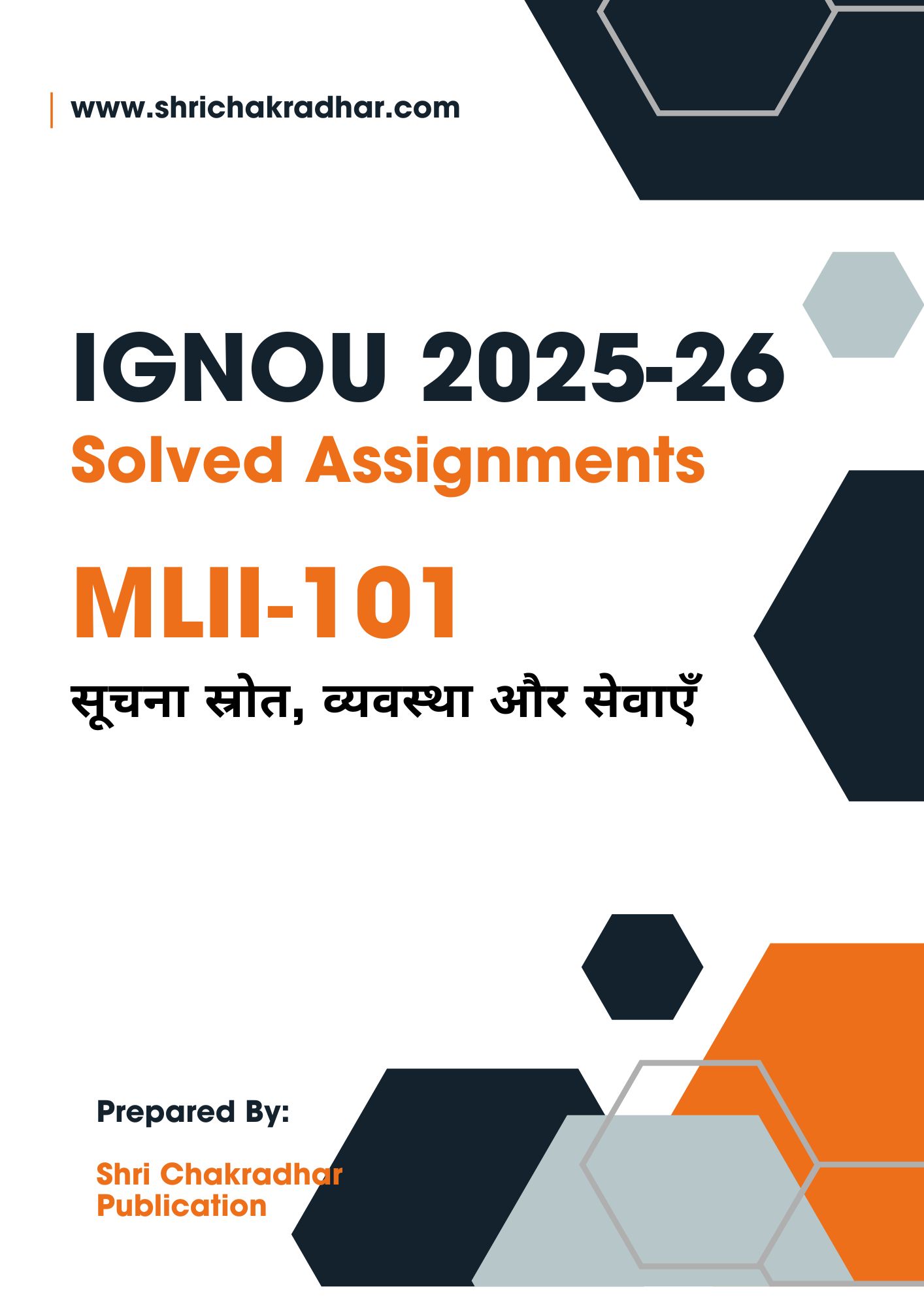IGNOU MLII 101 Solved Assignment 2025-26 (HINDI MEDIUM)