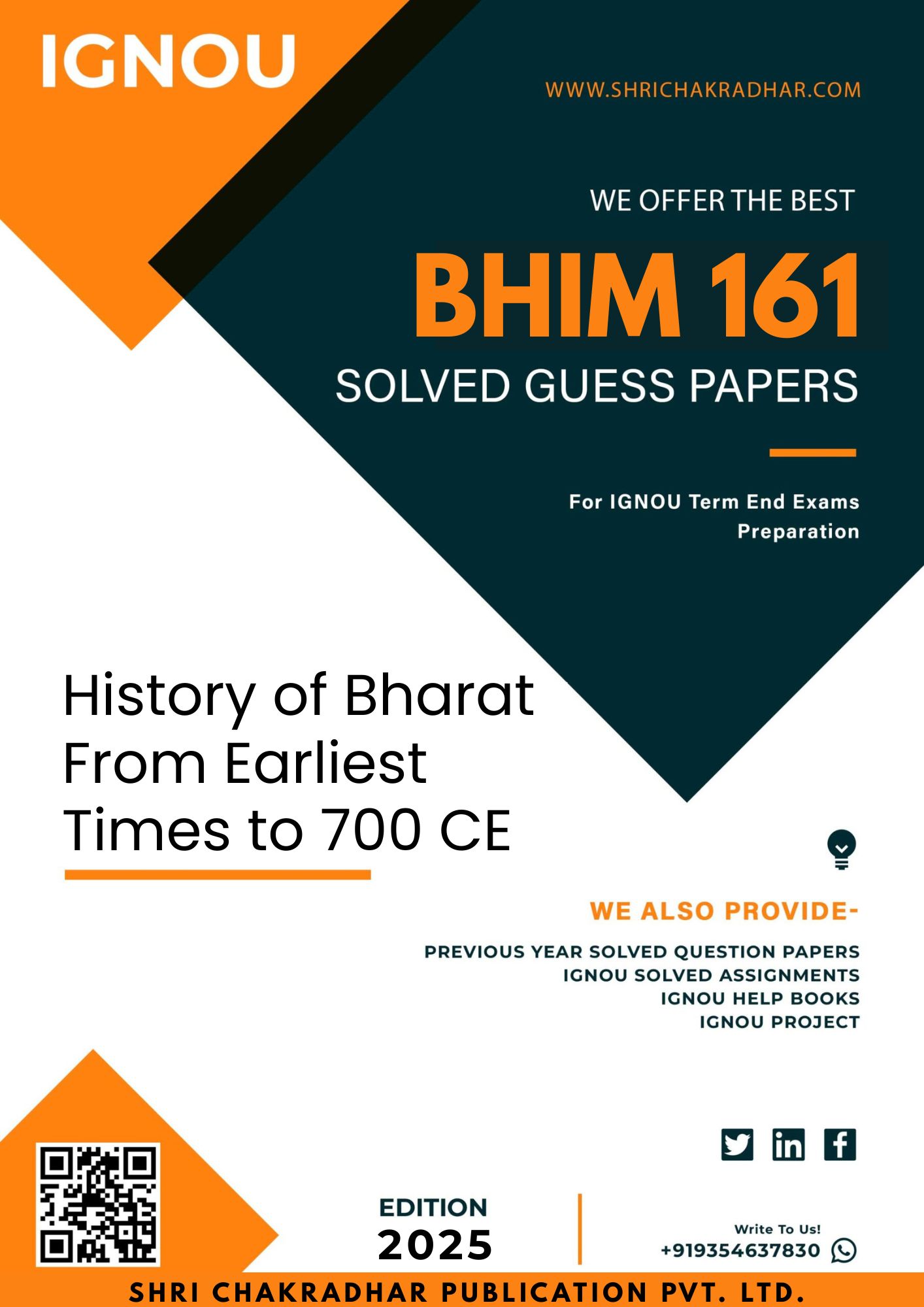 IGNOU BHIM 161 Guess Paper Solved PDF (BAFHI) (ENGLISH MEDIUM)