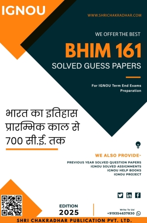 IGNOU BHIM 161 Guess Paper Solved PDF (BAFHI) (HINDI MEDIUM)