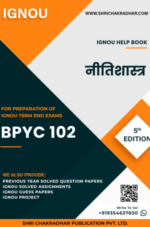 IGNOU BPYC 102 Study Material & Book (BAFPY)