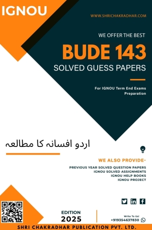 IGNOU BUDE 143 Guess Paper Solved PDF (BAG) (URDU MEDIUM)