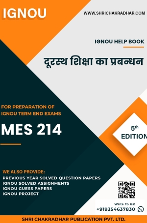 IGNOU MES 214 Study Material & Book (PGDEMA) HINDI