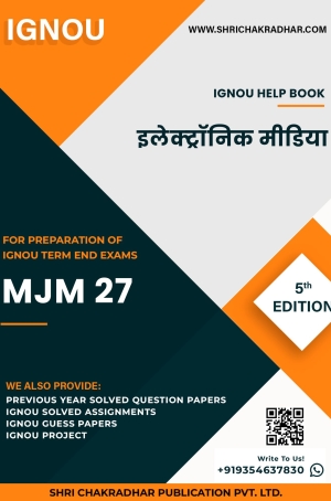 IGNOU MJM 27 Study Material & Book (MAJMC) HINDI