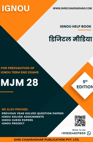 IGNOU MJM 28 Study Material & Book (MAJMC) HINDI
