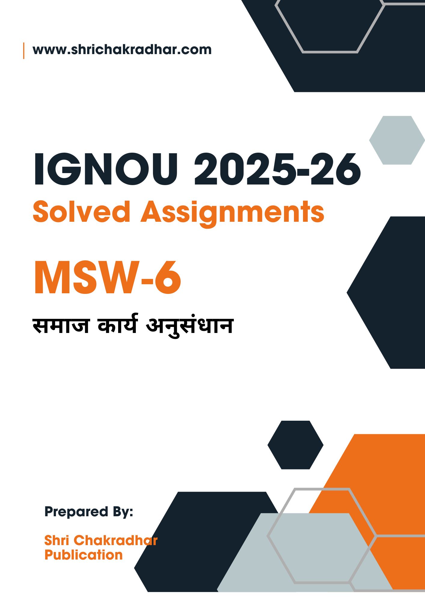 IGNOU MSW 6 Solved Assignment 2025-26 (HINDI MEDIUM)