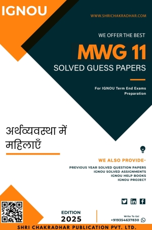 IGNOU MWG 11 Guess Paper Solved PDF (MAWGS) (HINDI MEDIUM)