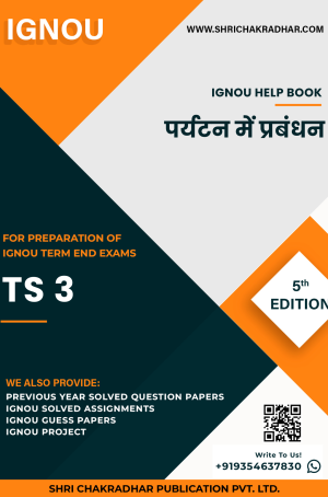 IGNOU TS 3 Study Material & Book (BTS)