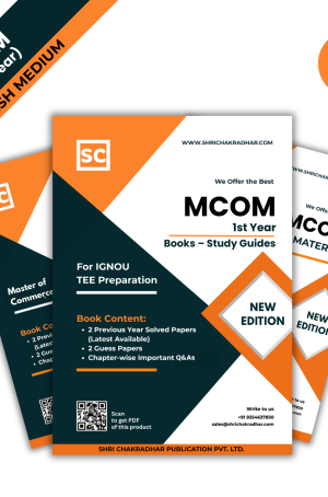 ignou mcom 1st year study material