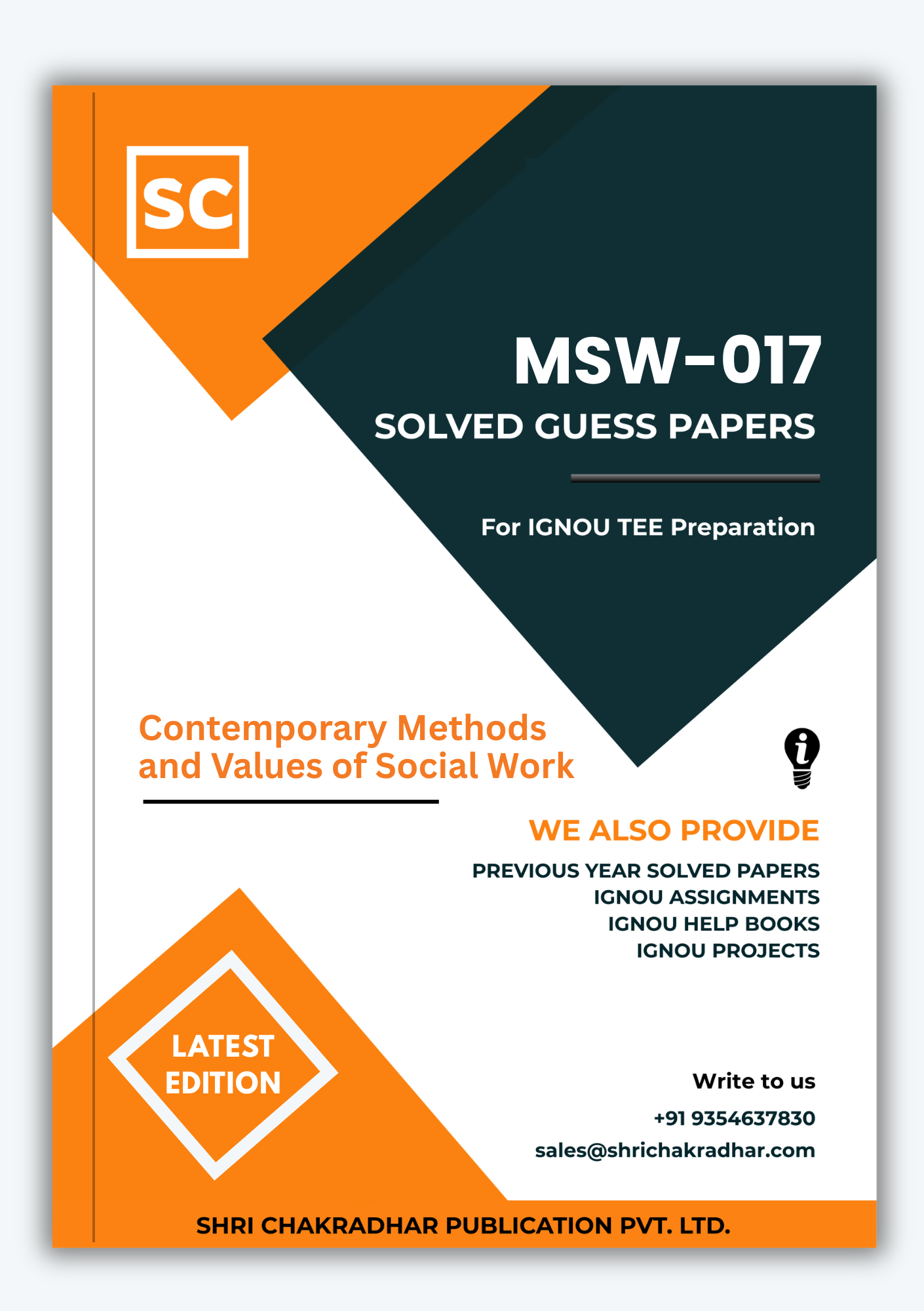 IGNOU MSW-017 Guess Paper