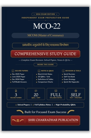 IGNOU MCO-22 Book (प्रबंधकीय अनुप्रयोगों के लिए मात्रात्मक विश्लेषण) | Study Guide