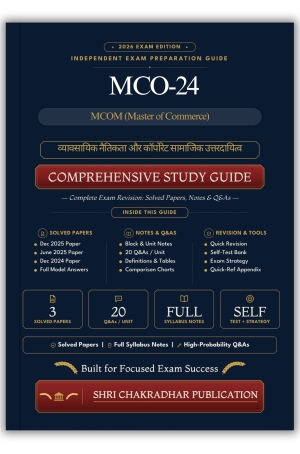 IGNOU MCO-24 Book (व्यावसायिक नैतिकता और कॉर्पोरेट सामाजिक उत्तरदायित्व) | Study Guide