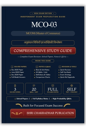 IGNOU MCO-03 Book (अनुसंधान विधियाँ एवं सांख्यिकी विश्लेषण) | Study Guide