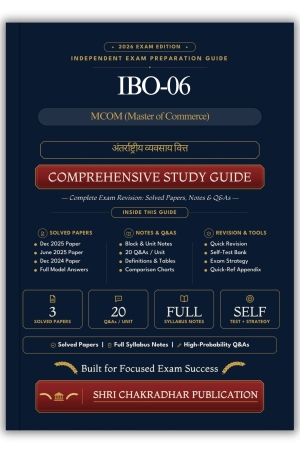 IGNOU IBO-06 Book (अंतर्राष्ट्रीय व्यवसाय वित्त) | Study Guide