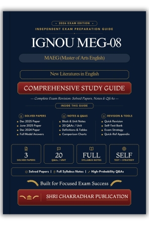 IGNOU MEG-08 Book (New Literatures in English) | Study Guide