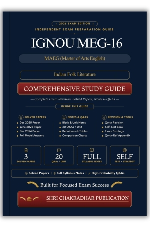 IGNOU MEG-16 Book (Indian Folk Literature) | Study Guide