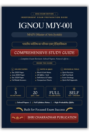 IGNOU MJY-001 Book (भारतीय ज्योतिष का परिचय एवम् ऐतिहासिकता) | Study Guide