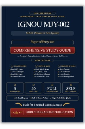 IGNOU MJY-002 Book (सिद्धान्त ज्योतिष एवं काल) | Study Guide