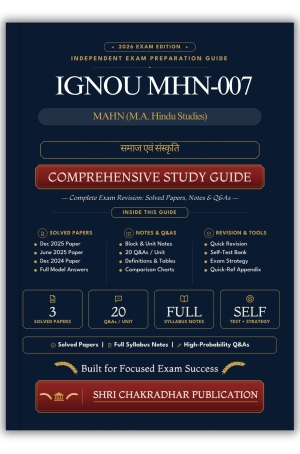IGNOU MHN-007 Book (समाज एवं संस्कृति) | Study Guide
