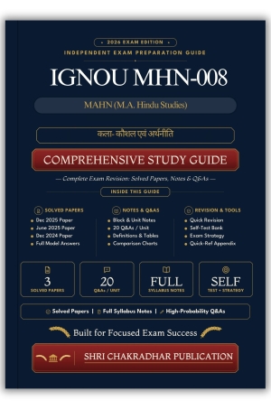IGNOU MHN-008 Book (कला- कौशल एवं अर्थनीति) | Study Guide