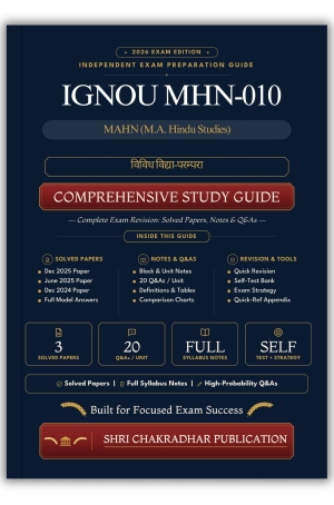 IGNOU MHN-010 Book (विविध विद्या-परम्परा) | Study Guide