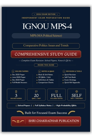IGNOU MPS-004 Book (Comparative Politics: Issues and Trends) | Study Guide