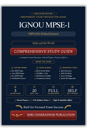 IGNOU MPSE-001 Book (India and the World) | Study Guide