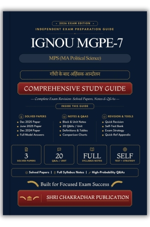 IGNOU MGPE-7 Book (गाँधी के बाद अहिंसक आन्दोलन) | Study Guide