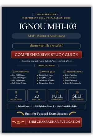 IGNOU MHI-103 Book (इतिहास-लेखन और शोध पद्धतियाँ) | Study Guide