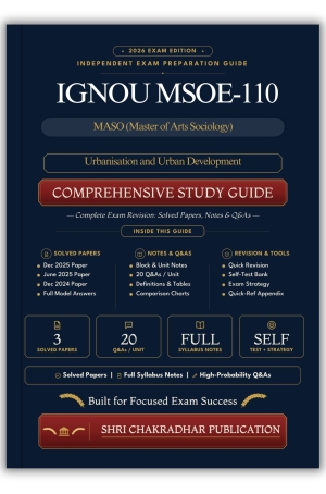 IGNOU MSOE-110 Book (Urbanisation and Urban Development) | Study Guide