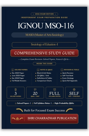 IGNOU MSO-116 Book (Sociology of Education -I) | Study Guide