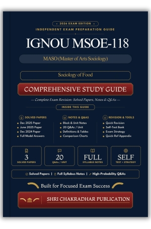 IGNOU MSOE-118 Book (Sociology of Food) | Study Guide