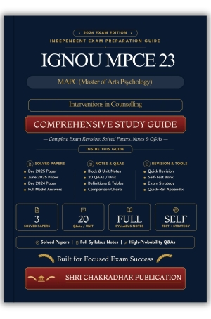 IGNOU MPCE-23 Book (Interventions in Counselling) | Study Guide