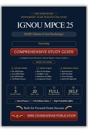 IGNOU MPCE-025 Book (Internship) | Study Guide