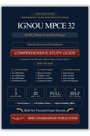 IGNOU MPCE-032 Book (Human Resource Development) | Study Guide