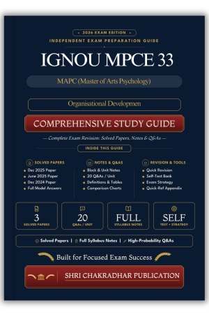 IGNOU MPCE-033 Book (Organisational Development) | Study Guide