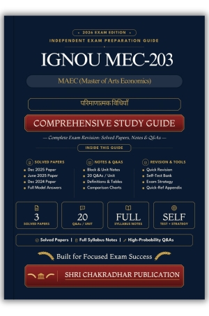 IGNOU MEC-203 Book (परिमाणात्मक विधियाँ) | Study Guide