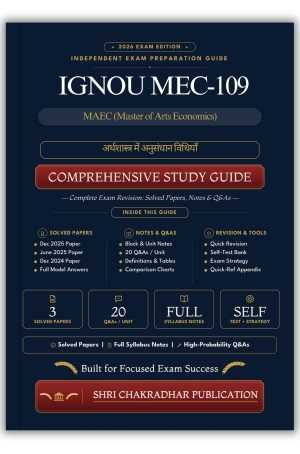IGNOU MEC-109 Book (अर्थशास्त्र में अनुसंधान विधियाँ) | Study Guide