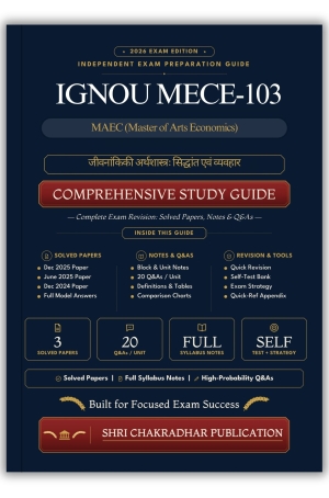 IGNOU MECE-103 Book (जीवनांकिकी अर्थशास्त्रः सिद्धांत एवं व्यवहार) | Study Guide